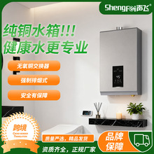 �羳���Q���S���mȼ���ˮ������ˮ�a��12��1316�����mȼ���ˮ��