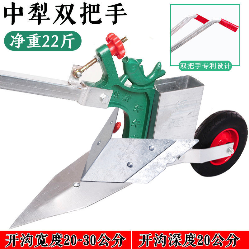 Doble manija del Arado medio - arado de acero de hoja de Sierra (con caja de contrapeso)