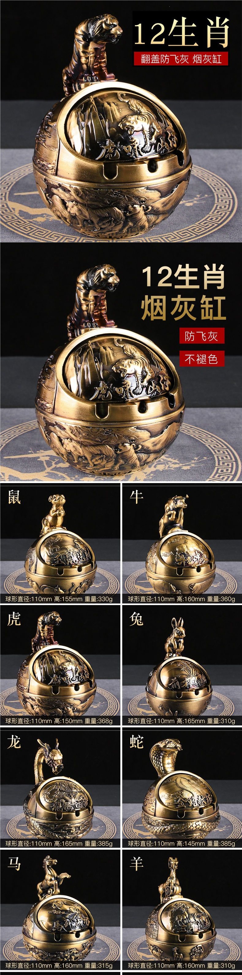 Zodiac Ashtray, High-End, Anti-Fly Ash, Anti-Smoke Odor, with Lid, Home Living Room Decoration