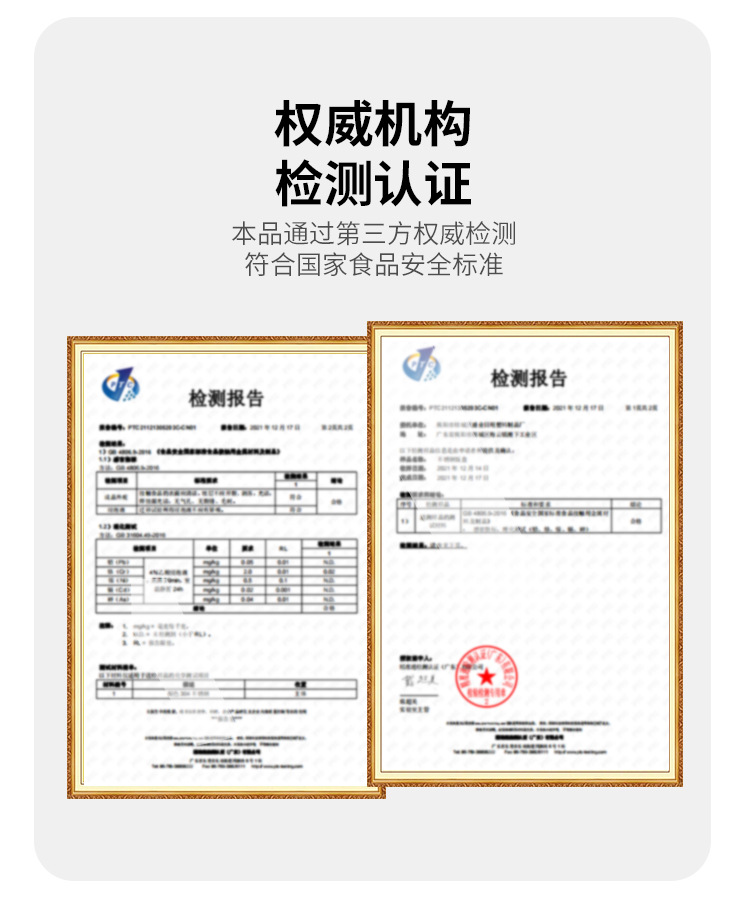 详情_24