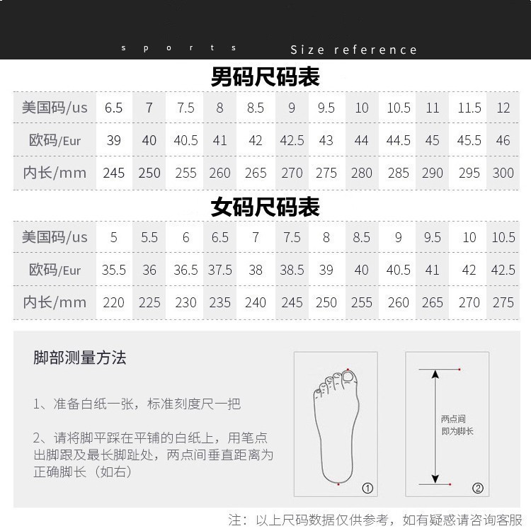 尺码.jpg