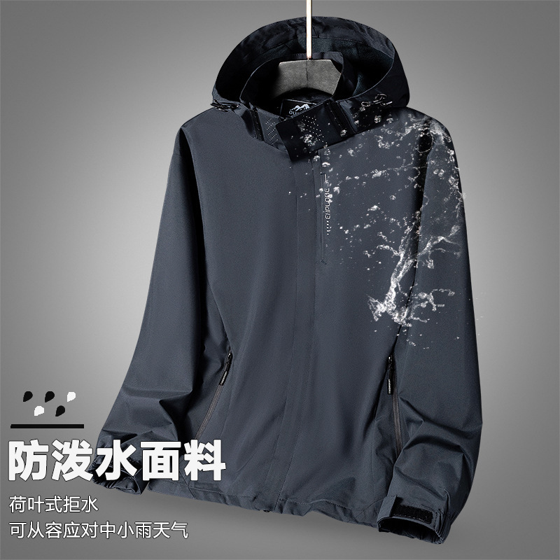 Spring and Autumn Jackets, Men's and Women's Same Style Couples Outdoor Mountaineering Clothes, Single Layer Jackets, Waterproof Jackets, Group Clothes
