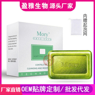 Manufacturer Wholesale Tea Tree Essential Oil Soap Cleansing Oil Control Face Wash Handmade Soap Gold Powder Soap Bath Bath Small Green Soap Soap