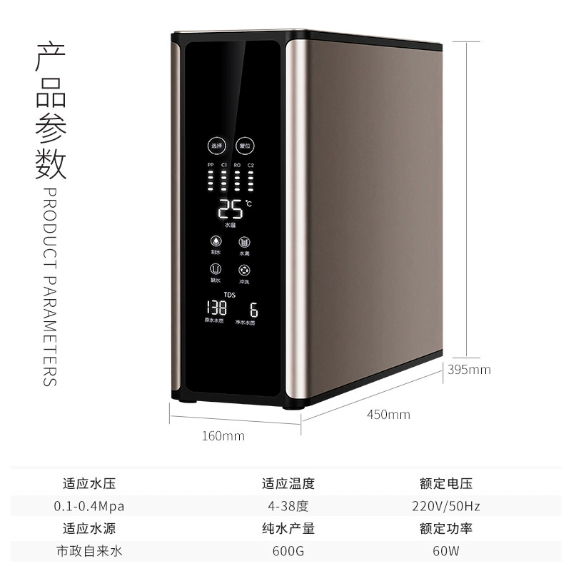 Water purifier shell, RO machine case, RO machine case, water purifier case, water purification loose part, water purification