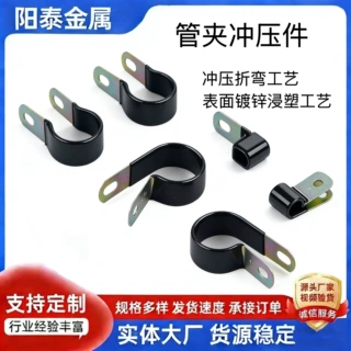 定制Q686电线卡扣浸塑油管卡箍埋线304夹子镀锌F4弹性阻燃绝缘