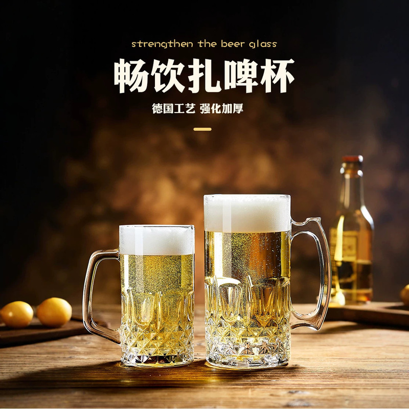 Large-capacity beer cup for home use, thickened glass cup for craft beer, light luxury high-end trendy juice cup set Large-capacity beer cup for home use, thickened glass cup for craft beer, light luxury high-end trendy juice cup set