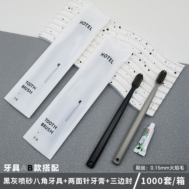ホテル使い捨て歯ブラシ卸売り専用軟毛歯ブラシ歯磨き粉セット民宿ホテル用品使い捨て櫛|undefined