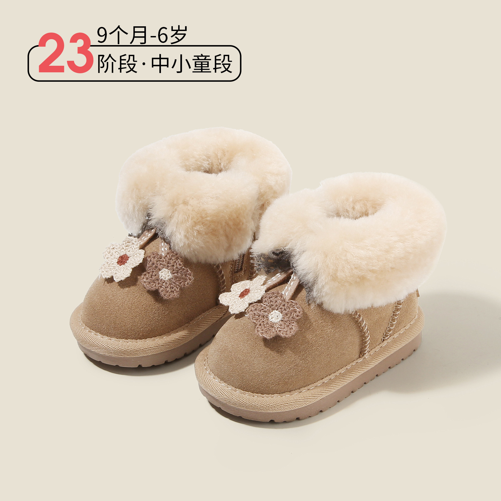 Mabu Bear 2025 New Winter Snow Boots for Girls, Fur Integrated Plush Shoes, Warm Cotton Shoes for Outer Wear