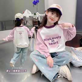 女童卫衣2025春季新款洋气春秋款长袖童装中大童女孩时尚宽松上衣