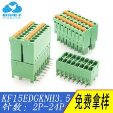 �p�Ӳ��ʽ�Ӿ�����15EDGKNH3.5/15EDGRH3.5����ֱ�/���2P-24P