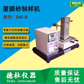 水质分析仪;测定仪;食药品检测仪