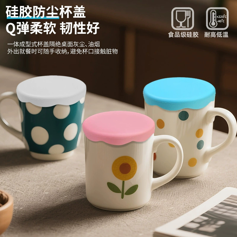 Трансграничная силиконовая крышка чашки 9 см, подставка для чашки с снегом, кружка, универсальная пылезащитная и герметичная крышка, изоляционная подушка, предотвращающая ожоги, крышка чашки