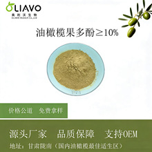 ���ϙ�����   ���ϙ����ȡ  �����&ge;10% ë�ﻨ��&ge;2%  HPLC