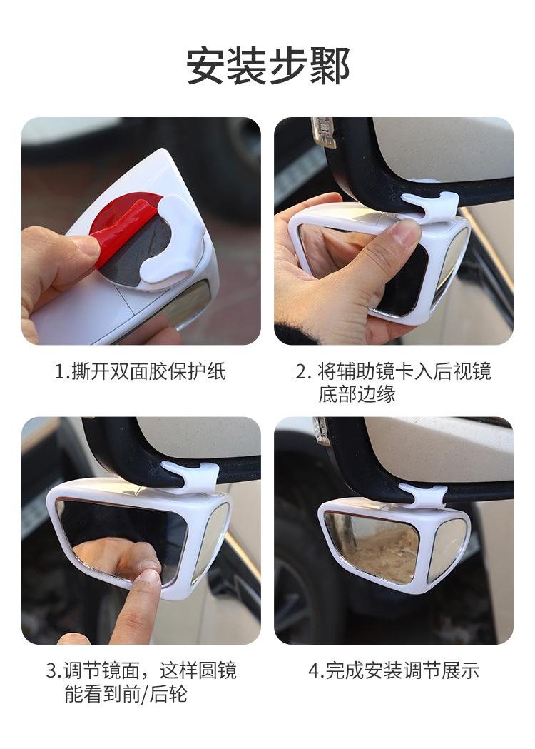 Car Front and Rear Wheel Blind Spot Mirror 360-Degree Front Rearview Mirror Small Round Mirror Multi-Functional Blind Spot Reversing Auxiliary Artifact