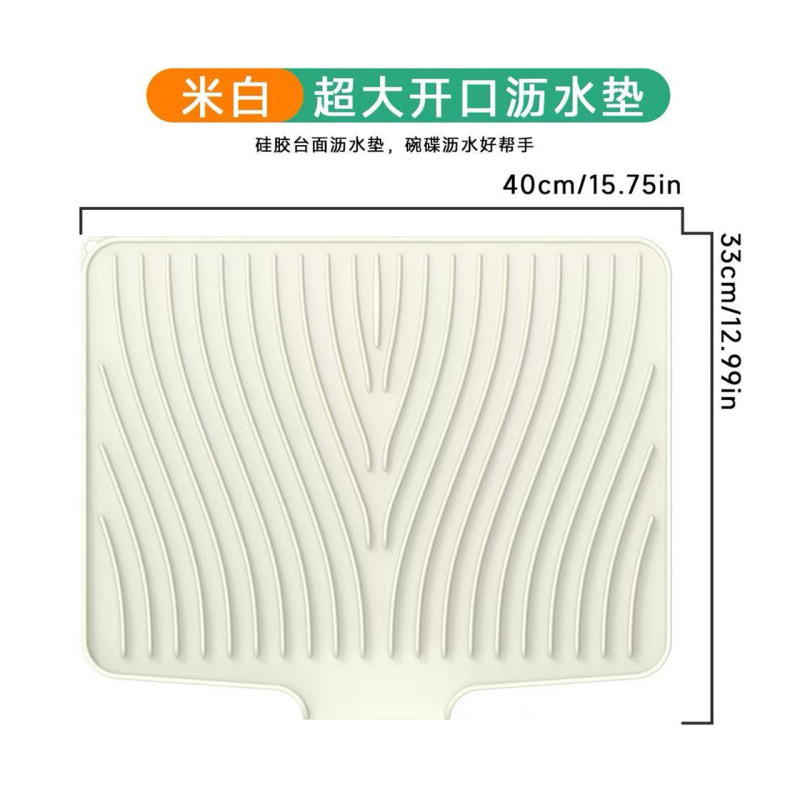 硅胶斜坡沥水垫 厨房沥水垫 咖啡机垫耐高温防滑隔热吧台垫|undefined