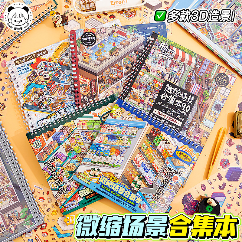 Tirado miniature scene sticker collection book for managing stores, organizing goods, and creating scenery, suitable for handmade collage Tirado miniature scene sticker collection book for managing stores, organizing goods, and creating scenery, suitable for handmade collage