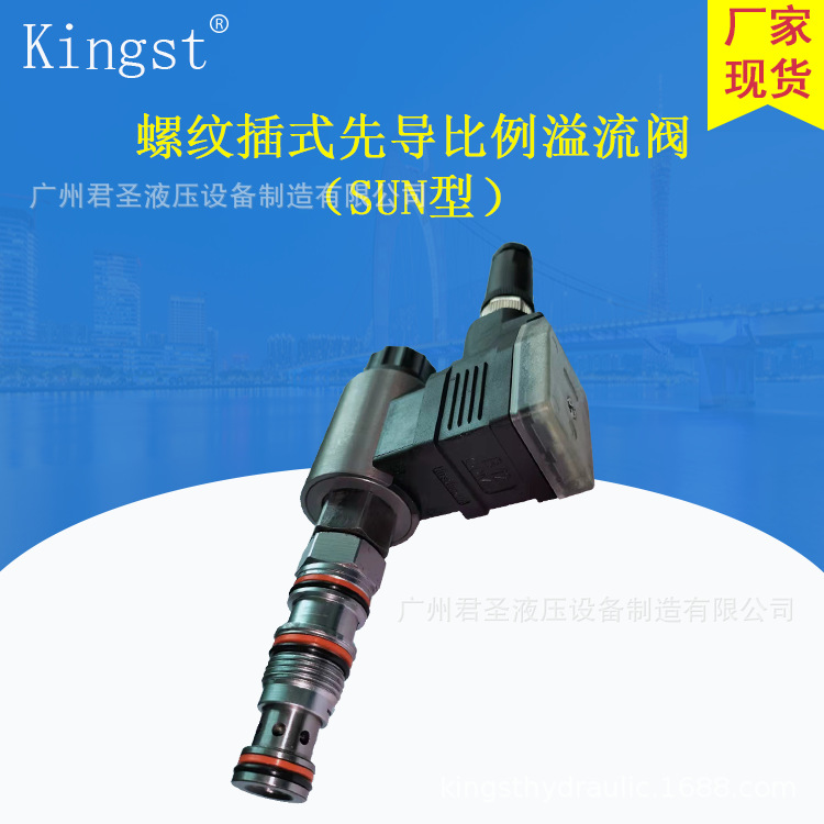 螺纹插式比例减压阀（SUN）CEBR-T163A/T11A/T2A/T17A/T19A