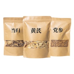 Huangqi, Danggui, and Codonopsis Combined: Huangqi slices, Danggui slices, and Codonopsis - Three Treasures - Huangqi, Danggui, and Codonopsis Tea