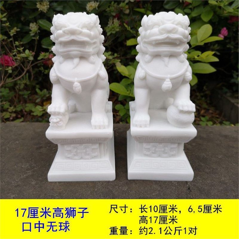 17cm 높이 1쌍 입에 공 없음