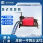 多功能卧式电动液压弯管机