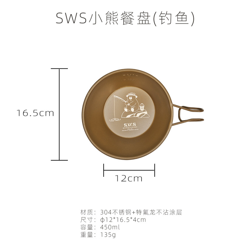 WELLHIKE户外SWS小熊雪拉杯露营大容量碗便携徒步304不锈钢泡面锅|undefined