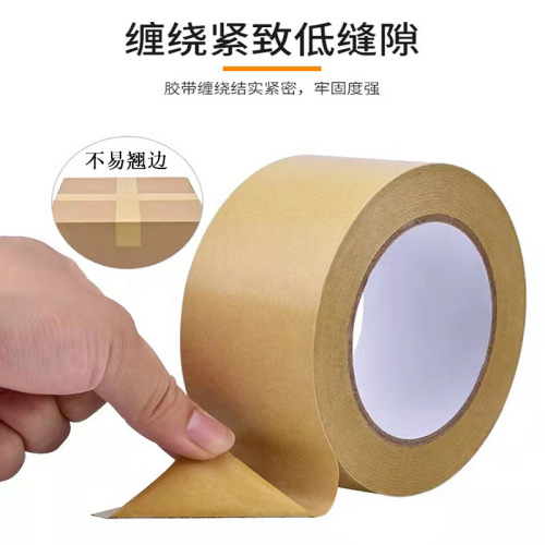 Kraft paper tape, waterless kraft paper, easy-tear hand-torn sealing and decorative self-adhesive kraft paper packing tape