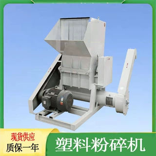 塑料粉碎机PE薄膜打包带粉碎机矿泉水瓶水果筐保险杠破碎机旧塑料