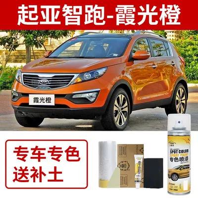 Sportage Touch-Up Paint Pen Beach: Avtomobil boya qələmləri - kia-sportage-sunset-orange