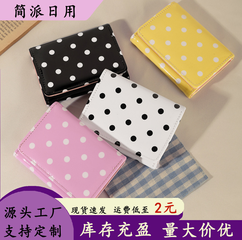 2026 New Summer Dopamine Color Fashion Polka Dot Cute Sweet Style Women's Wallet and Card Holder 2026 New Summer Dopamine Color Fashion Polka Dot Cute Sweet Style Women's Wallet and Card Holder