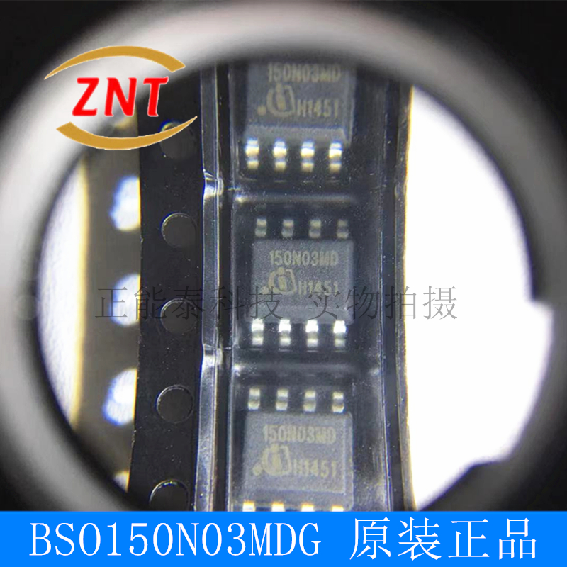 BSO150N03MDG 贴片SOP8 丝印150N03MD MOS场效应管 集成电路IC