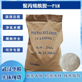 反渗透设备;过滤器;离子交换树脂