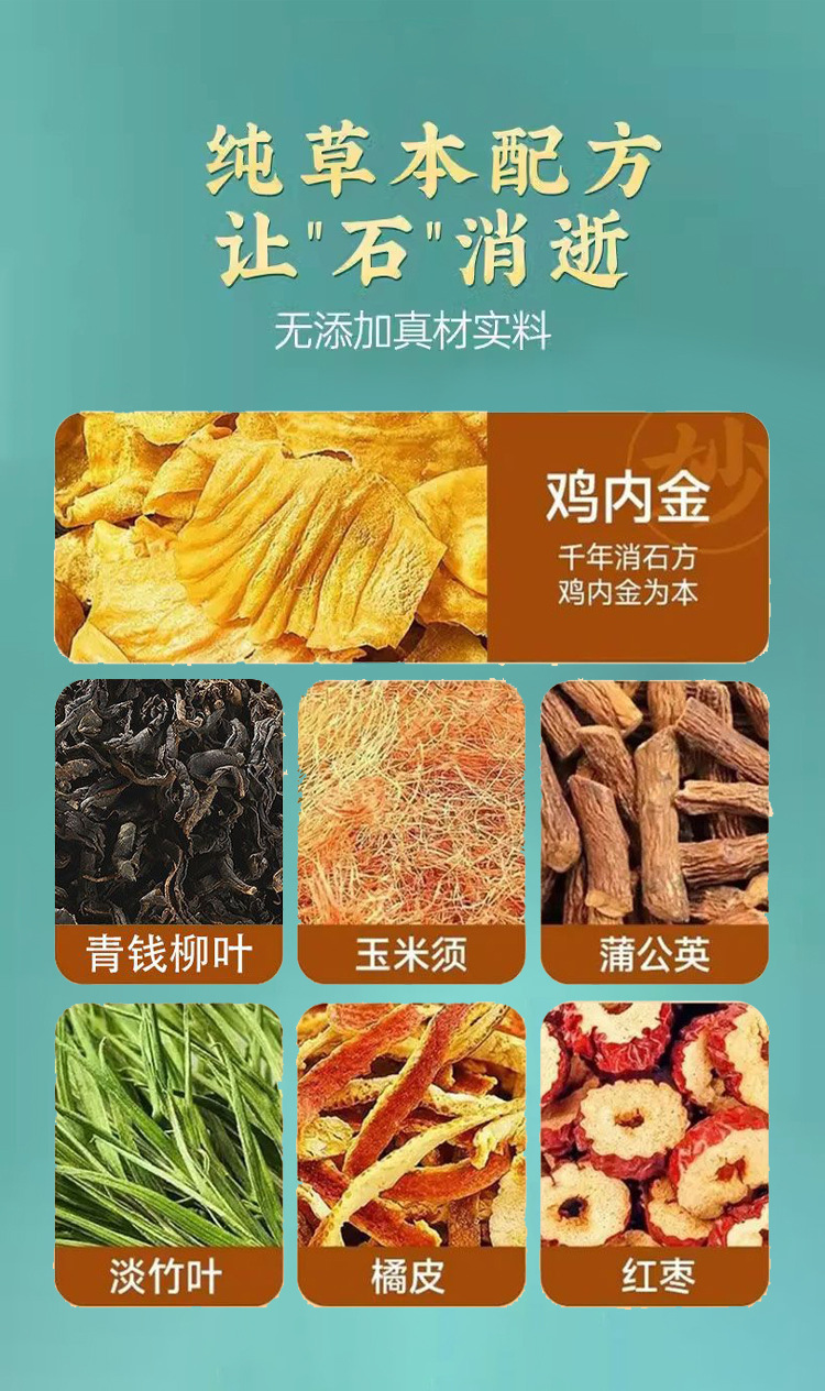 Chicken Gizzard Membrane Dandelion Herbal Tea Blend 75g Cold Brew Daily Wellness Tea in use