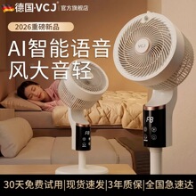 VCJ�������ܿ���ѭ������2026�¿���ʽ����ȵ���ȷ������ҵ���