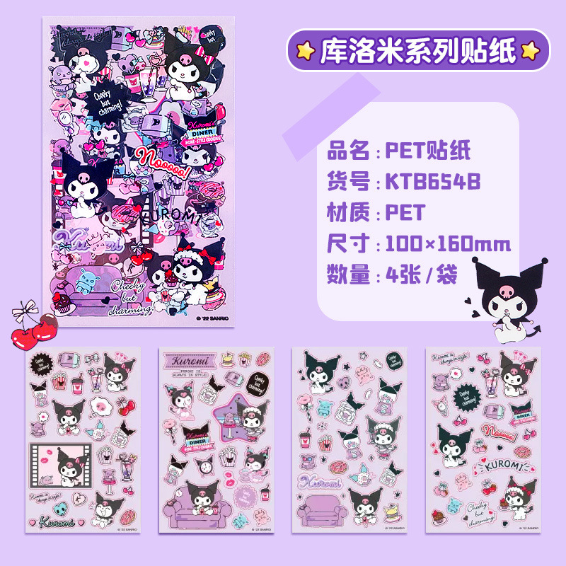 Kolomi pegatinas para niños niñas pegatinas en lindas caricaturas melodias material pet cuentas