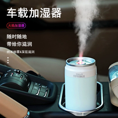 Hava təmizləyiciləri – Car humidifier aromatherapy wireless