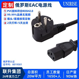 电源线;连接器;电子线