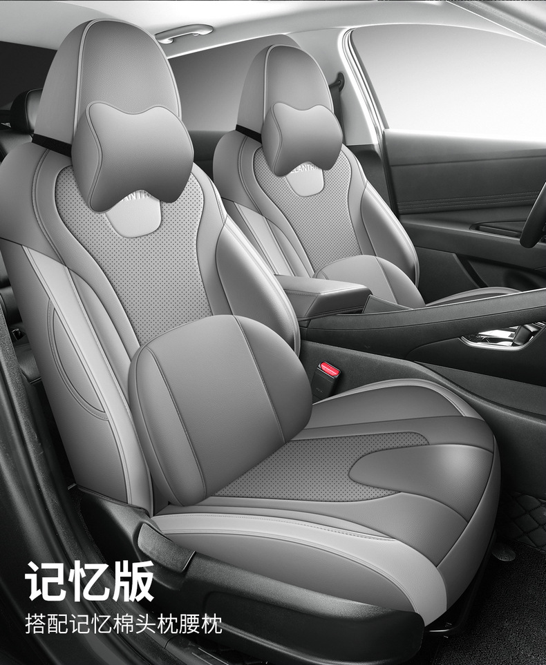 Beijing Hyundai Elantra Special Seat Cover Fully Encloses Car Cushion Four Seasons Open Ventilated Leather Car Seat Cover Cushion