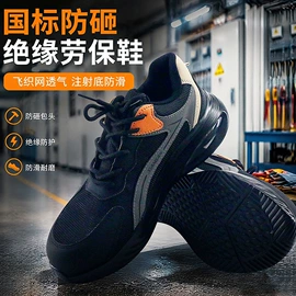 通用手套;防砸防刺穿鞋;防静电服