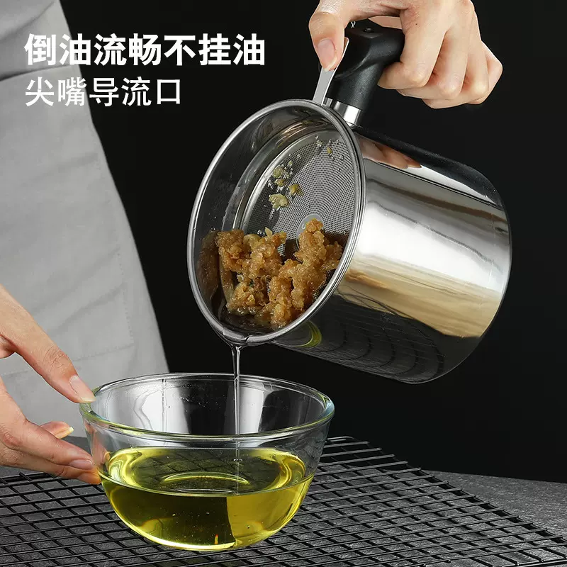 油壶304加厚家用厨房过滤网大容量回油杯油罐油炸杯工