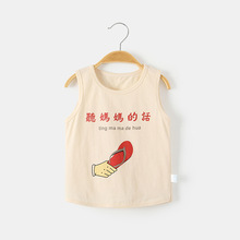 儿童背心跨栏夏季薄款纯棉打底卡通吊带男童女童婴儿宝宝夏装上衣