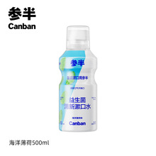����������ƿ�b����ˮ���¿ښ�ڳ��־����㺣�󱡺�ζ500ml��Ʒ