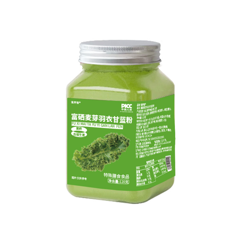 羽衣キャベツ粉セレン含有小緑粉胃腸健康代食特膳果物野菜粉代加工源工場|undefined