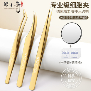 In-Stock Ultra-Fine Blackhead Tweezers Professional Blackhead Remover Tweezers for Beauty Salon Use Acne Remover Scraper for Closed Comedones