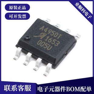 SMSC 8720A QFN24 Ethernet IC - Original LAN8720A-CP-TR, In - Foto 2