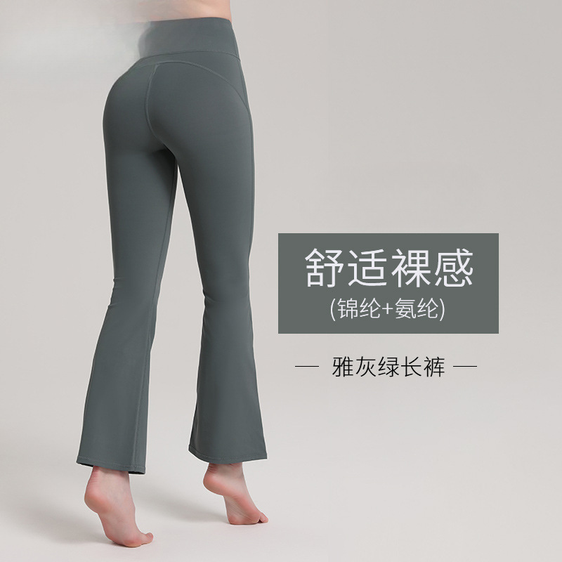 外はマイクロラッパのヨガのズボンの秋の新型の高腰は尻のヨガの服の女性の新しいラッパの運動のフィットネスのズボンを持ちます。|undefined