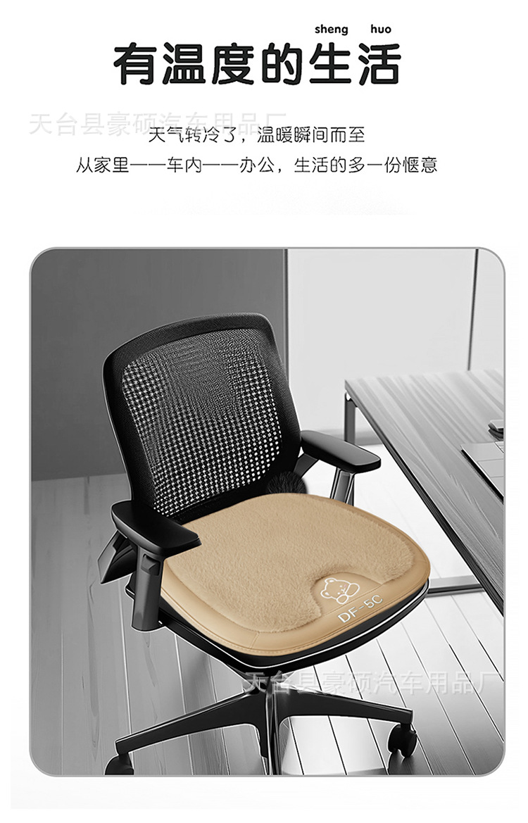 Non-Slip Seat Cushion Chair Pad Student Thickened Bench Classroom Car Plush Long Sitting Office Seat Cushion Chair