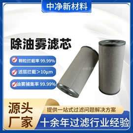 滤芯;滤筒;除尘设备配件