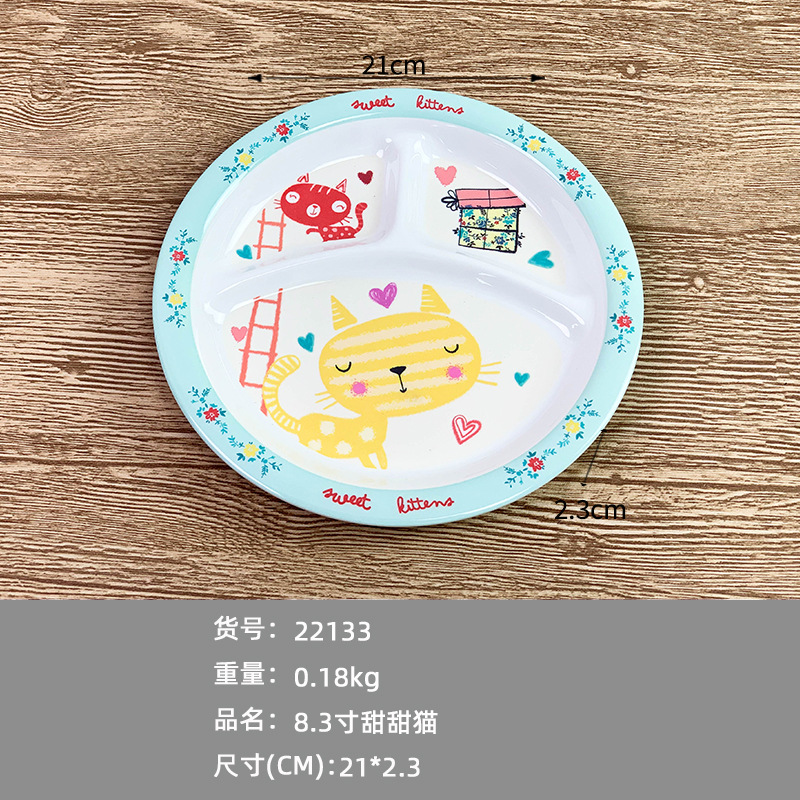 22133 달콤한 고양이