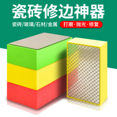 保連ダイヤモンド手拭きタイルは神器大理石ガラス岩板のドライ研磨工具を磨きます。