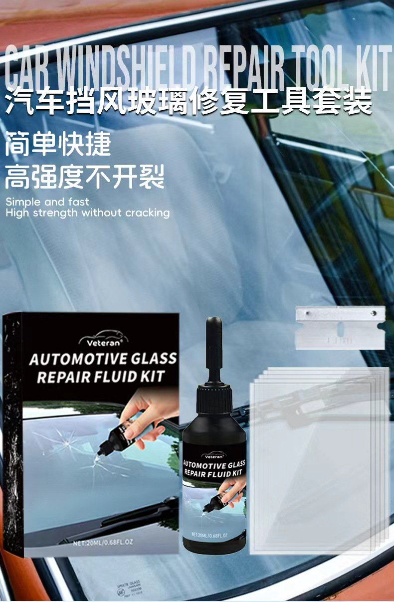 Car Glass Care Kit Car Windshield Crack Scratch Adhesive Repair Car Care Kit Factory